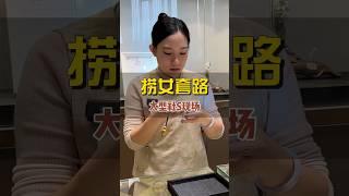 捞女套路，注意了哈"社会经验 "人心难测 #翡翠 #jade #玉 #翡翠玉 #炎黄珠宝