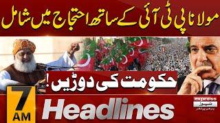 Maulana In Action | Imran Khan Bail Rejected | News Headlines 7 AM | Pakistan News | Express News