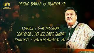 Dekho Barra Is Duniya Ke Paap | Muhammad Ali | Saleebi Geet | Masih Ghazal | Easter Geet 2023 |