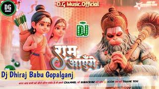 Ram Aayenge Payal Dev Dj Song Dj Dhiraj Babu Gopalganj