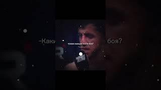 Мурад и его эмоции после боя #суета #мурадлегенда #funny #юмор #мем