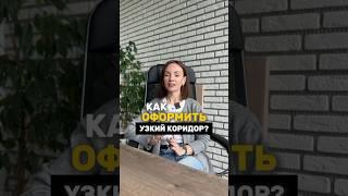 Продуманный коридор определяет первое впечатление о доме.