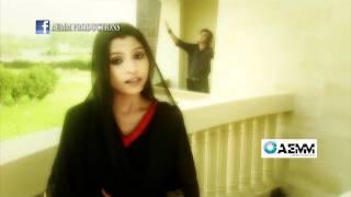 Mukti Dilay - Official Teaser