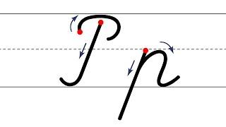Как пишется буква Р. Пишем букву Р правильно и красиво. Исправляем почерк. Пропись.