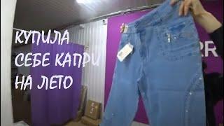 Сгоняли на электробайках в ПВЗ Озон и WB Я купила себе КАПРИ Дима ДИСК для пилы Ч1_23.05.2025