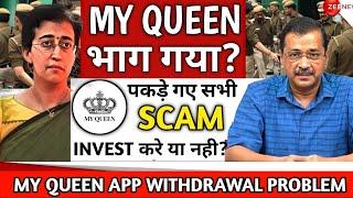 My Queen App Withdrawal Problem || My Queen App Real or Fake || My Queen Earning App