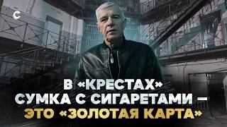 Братва, рэкет и тюрьма. Евгений Вышенков — проводник в историю бандитского Петербурга