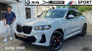 New 2022 BMW X4 xdrive 30d M Sport | Looks STUNNING ! | Detailed Tamil Review