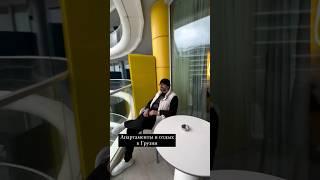 Отдых и апартаменты в Грузии . Канал о нашей жизни в Батуми #батуми2024 #юмор #батуми #грузия