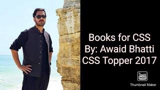 "Books for CSS?" By Awaid Bhatti (CSS Topper 2017)