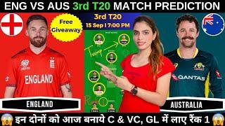 ENG vs AUS 3rd T20 Dream11 Prediction|England vs Australia Dream11 Prediction Today|Fantasy Cricball