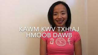 How to Learn Traditional Hmong Song - Qhia Kawm Kwv Txhiaj Hmoob Dawb_Lesson #1