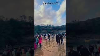 new year cg tourgourghat(cg)waterfall#minivilog#cgtourvilog#vilogarkartik