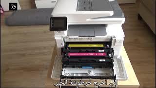استبدل أو قم بإزالة خراطيش الحبر في طابعة HP Pro M283 Color LaserJet