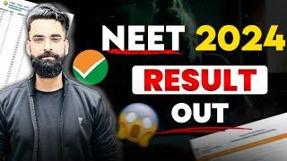 NEET 2024 Result OUT | NTA Latest Update | How to check NEET result 2024 | NEET 2024 | Wassim Bhat