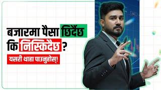 Money Flow Index (MFI) Indicator Explained II Saturday Special with Basanta Pandey