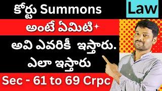 Court summons Sec 61 to 69 CrPC accused & witness  classes in Telugu