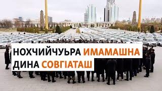 Алаудинов Апти а, z-националисташ а | МАРШОНАН ПОДКАСТ #49