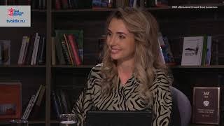 Прямой эфир. Сергей Арамилев, генеральный директор Центра "Амурский тигр"