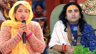 देखिए इस महिला ने ऐसा क्या सवाल किया कि गुरुजी भी रह गए अचंभित।