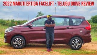 2022 Maruti Ertiga Facelift Telugu Drive Review ఒక మంచి Family MPV