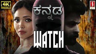 Kannada Movie | WATCH 4K | Kannada Full Movie | Crime Thriller Kannada Cinema | Kannada Dubbed Film