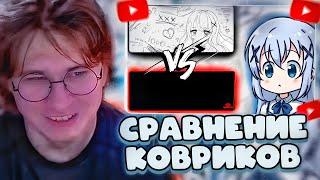 ФИСПЕКТ СМОТРИТ: КАКОЙ ЖЕ ИГРОВОЙ КОВРИК ВЫБРАТЬ? КОВРИК CM x Fispeckt Pain ИЛИ Redragon Suzaku