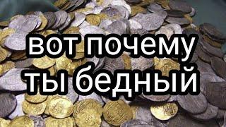 Именно Поэтому Бедный Остаётся Бедным/ пчеловодство от а до я