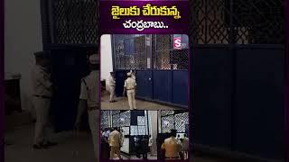 #chandrababuarrest #chandrababunaidu #tdp #lokesh #central #jagan #government #cbi #sumantv #viral