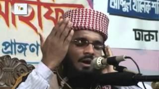 Quran manle Jannat na Manle Jahannam Part-1 II New Bangla Waz II