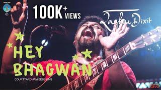 Hey Bhagwan | Raghu Dixit | Courtyard Jam Sessions