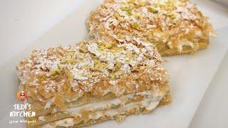 (طرز تهیه شیرینی ناپلئونی با خمیر هزارلا و طرز تهیه خامه (سریع  و آسان Napoleon pastry Recipe