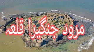 Marud Jangeera Fort ! Baloch History world