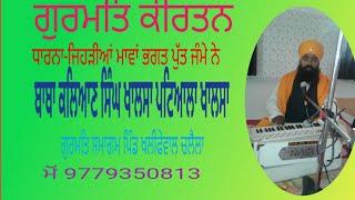 Jehriy mava ne bhgat put Jame ne #dharna #diwan #khlifewal#nirbhau Khalsa tv