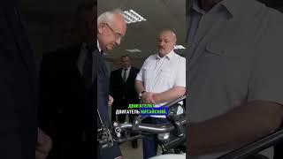 ЛУКАШЕНКО В ЯРОСТИ ОТ ТУПОСТИ ЧИНОВНИКА #лукашенко #политика #россия