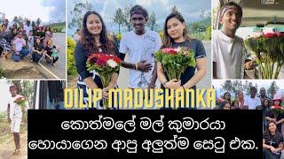 අවංක හිනාවෙන් චීනන්ගේ සිත් ගත් මල් කුමාරයා බලනන ආපු අලුත්ම සෙට් එක || chinese viewers brings smile 