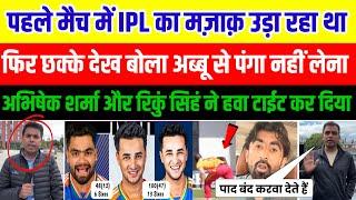 Pakistani Media Shocked Reaction On Abhishek Sharma Batting | Pak Media On Today Cricket Match |