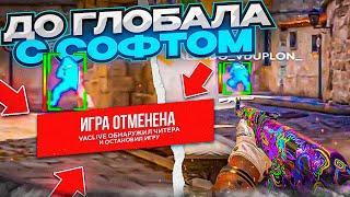  ИГРАЮ НАПАРНИКИ С ЧИТОМ В CS2 // ПУТЬ К ГЛОБАЛУ [XONE]