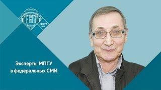 Профессор МПГУ Л. М. Ляшенко на "Концептуал ТВ" о трех образах монархии.