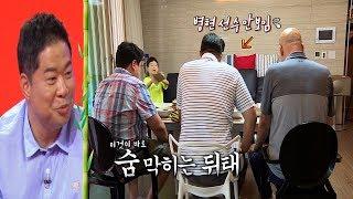 [선공개] 현감독과 숨막히는 뒷태의 비쥬얼 깡패들 [사장님 귀는 당나귀 귀] ㅣ KBS방송