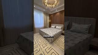 Нравится вид с окна? Как вам квартира?