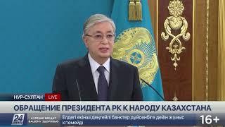 'I gave an order to shoot to kill': Kazakh president