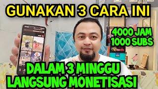 GABUNGKAN TIGA CARA INI AGAR 4000 JAM TAYANG SEGERA DAPAT .CARA ESA SANTUY