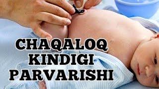 Yangi tuģilgan chaqaloq kindigi parvarishi|UZ BABY