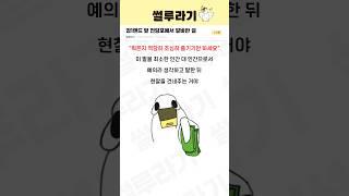 강원랜드 전당포에서 알바한 썰