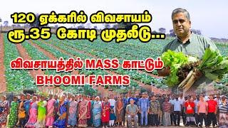 வீடு தேடி வரும் Organic காய்கறிகள் | விவசாயத்தில் Mass காட்டும் BHOOMI FARMS | Pasumai Vikatan