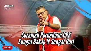 Saifuddin Nasution - Ucapan Penuh di Ceramah Perpaduan PRK Sungai Bakap @ Sungai Duri, Pulau Pinang