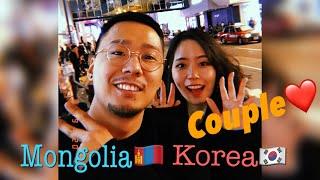 국제커플 Intro  | KONGOLIA VLOG