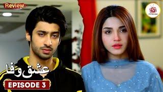 Judwaa - Episode 24 - 28th February 2025 [ Aina Asif & Adnan Raza Mir ] - HUM TV DRAMA