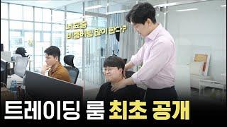주식 트레이더들은 종가 매수하기 위해 어떤 대화를 할까?